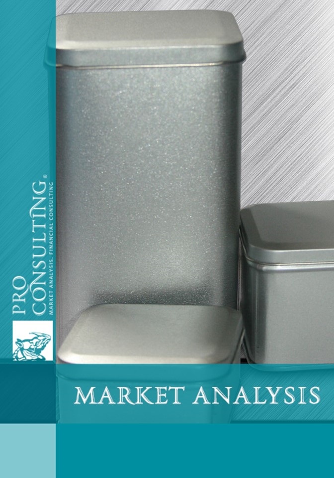 Market research report on tin packing. 2013